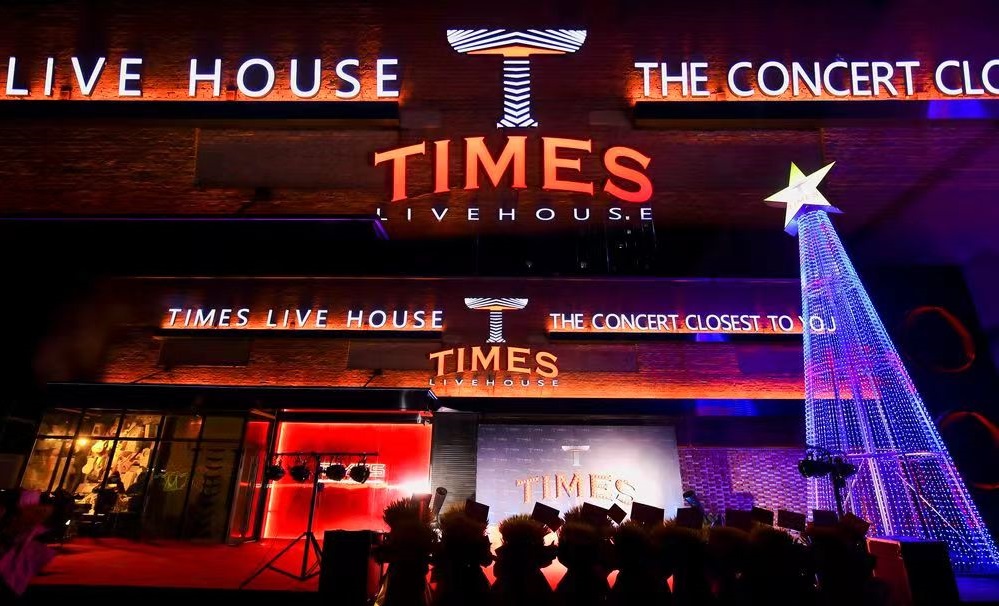 哈爾濱Times Live house丨顛覆設(shè)計(jì)，登頂?shù)谝? ></span></div>
                                <dt>
                                    <h4>哈爾濱Times Live house丨顛覆設(shè)計(jì)，登頂?shù)谝?/h4>
                                    <i>2023-04-17</i>
                                    <p>Live house設(shè)計(jì)，演藝吧設(shè)計(jì)，室內(nèi)裝修設(shè)計(jì)<b>查看更多>></b></p>
                                </dt>
                            </a>
                        </li><li id=